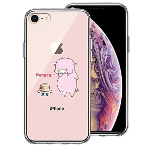 iPhone 8 7 ケース ハードケース ハイブリッド クリア 豚 ケーキ