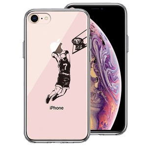 iPhone8 ケース ハードケース ハイブリッド クリア バスケットボール ダンク３