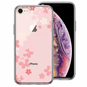 iPhone 8 7 ケース ハードケース ハイブリッド クリア 花柄 さくら