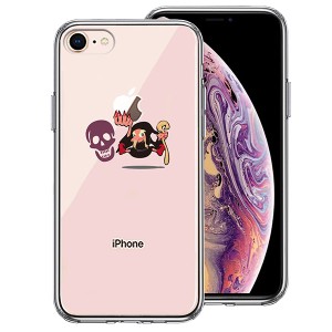 iPhone8 ケース ハードケース ハイブリッド クリア ファンタジーシリーズ 魔女