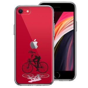 iPhone SE 第3世代 第2世代 SE3 SE2 ケース ハードケース ハイブリッド クリア スポーツサイクリング 女子1