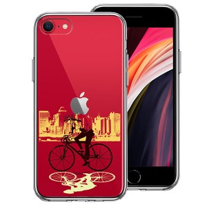 iPhone SE 第3世代 第2世代 SE3 SE2 ケース ハードケース ハイブリッド クリア スポーツサイクリング 女子2