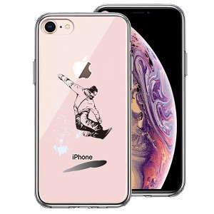 iPhone 8 7 ケース ハードケース ハイブリッド クリア アクロバティックスノーボード