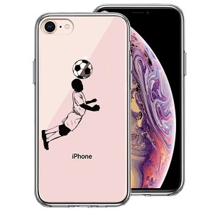 iPhone8 ケース ハードケース ハイブリッド クリア サッカー ヘディング 男子 黒