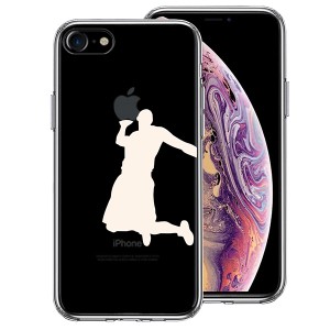 iPhone7 ケース ハードケース ハイブリッド クリア バスケットボール ダンクシュート２ 白 アイフォン カバー スマホケース