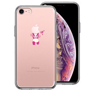 iPhone7 ケース ハードケース ハイブリッド クリア パンダ アップル 重量挙げ 努力感 ピンク アイフォン カバー スマホケース