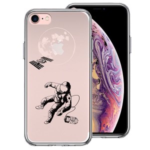 iPhone7 ケース ハードケース ハイブリッド クリア 宇宙飛行士 地球 アイフォン カバー スマホケース
