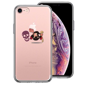 iPhone7 ケース ハードケース ハイブリッド クリア ファンタジーシリーズ 魔女 アイフォン カバー スマホケース