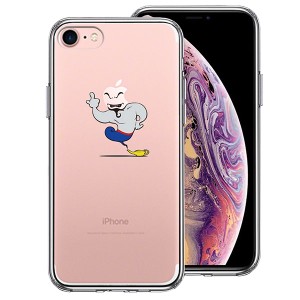 iPhone7 ケース ハードケース ハイブリッド クリア ファンタジーシリーズ 魔法使い アイフォン カバー スマホケース