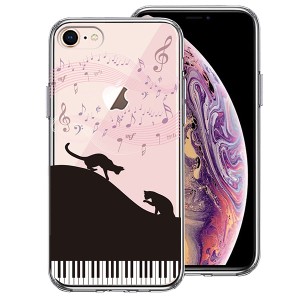 iPhone 8 7 ケース ハードケース ハイブリッド クリア ピアノ シルエット猫 ブラック