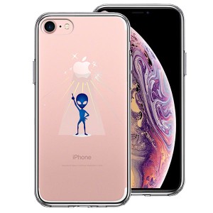 iPhone7 ケース ハードケース ハイブリッド クリア 宇宙人 フィーバー ブルー アイフォン カバー スマホケース