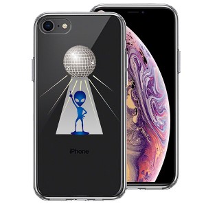 iPhone8 ケース ハードケース ハイブリッド クリア 宇宙人 フィーバー ミラーボール