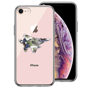 iPhone 8 7 ケース ハードケース ハイブリッド クリア 航空自衛隊 F-15J アグレッサー