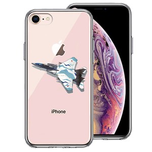 iPhone 8 7 ケース ハードケース ハイブリッド クリア 航空自衛隊 F-15J アグレッサー4