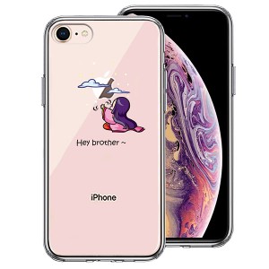 iPhone8 ケース ハードケース ハイブリッド クリア かぐや姫 あっお兄ちゃんだ