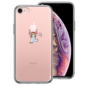 iPhone7 ケース ハードケース ハイブリッド クリア チンパンジー アップル 重量挙げ 激おこ アイフォン カバー スマホケース