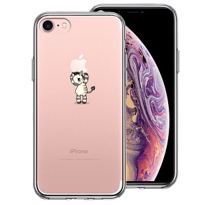 iPhone7 ケース ハードケース ハイブリッド クリア シマウマ ゼブラ アップル 重量挙げ アイフォン カバー スマホケース