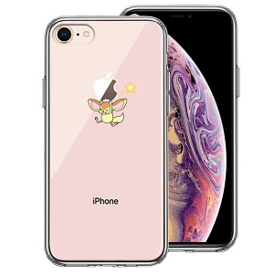 iPhone8 ケース ハードケース ハイブリッド クリア フェネック アップル 重量挙げ