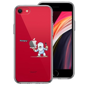 iPhone SE 第3世代 第2世代 SE3 SE2 ケース ハードケース ハイブリッド クリア UMA イエティ 雪男 ？