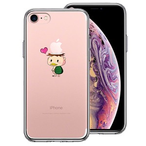 iPhone7 ケース ハードケース ハイブリッド クリア UMA 河童 かっぱ アイフォン カバー スマホケース