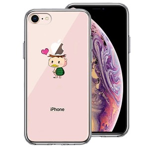 iPhone8 ケース ハードケース ハイブリッド クリア UMA 河童 かっぱ