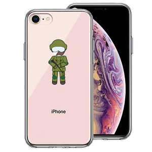 iPhone8 ケース ハードケース ハイブリッド クリア お仕事 職業 自衛官 陸上自衛隊