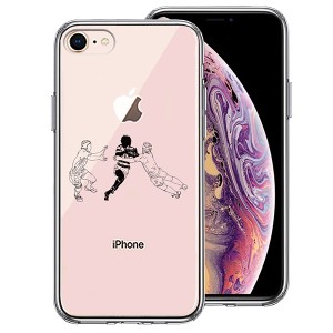 iPhone 8 7 ケース ハードケース ハイブリッド クリア ラグビー バックス突破！