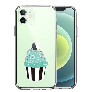 iPhone12 iPhone12Pro ケース ハードケース ハイブリッド クリア カップケーキ カバー アイホン アイフォン スマホケース