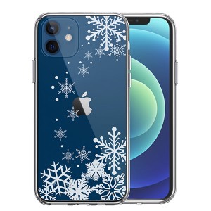 iPhone12mini ケース ハードケース ハイブリッド クリア 雪の結晶 カバー アイホン アイフォン スマホケース