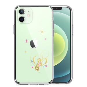 iPhone12mini ケース ハードケース ハイブリッド クリア 星 カバー アイホン アイフォン スマホケース