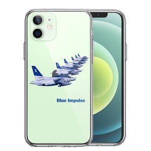 iPhone12mini ケース ハードケース ハイブリッド クリア シェル ブルーインパルス T-4 カバー アイホン アイフォン スマホケース