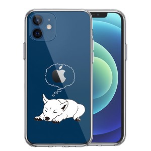 iPhone12mini ケース ハードケース ハイブリッド クリア 柴犬 カバー アイホン アイフォン スマホケース