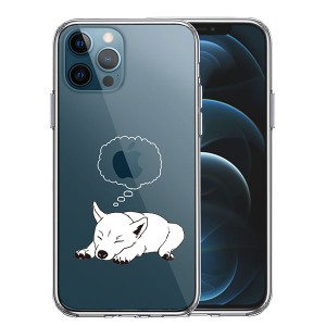 iPhone12 iPhone12Pro ケース ハードケース ハイブリッド クリア 柴犬 カバー アイホン アイフォン スマホケース