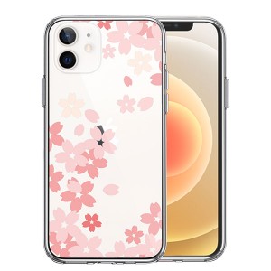 iPhone12mini ケース ハードケース ハイブリッド クリア 桜 カバー アイホン アイフォン スマホケース