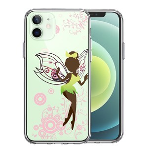 iPhone12mini ケース ハードケース ハイブリッド クリア 妖精 1 カバー アイホン アイフォン スマホケース