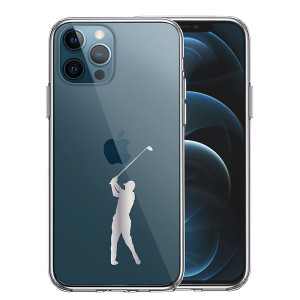 iPhone12 iPhone12Pro ケース ハードケース ハイブリッド クリア ゴルフ グレー カバー アイホン アイフォン スマホケース