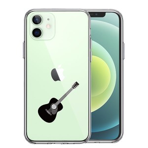 iPhone12 iPhone12Pro ケース ハードケース ハイブリッド クリア フォークギター カバー アイホン アイフォン スマホケース