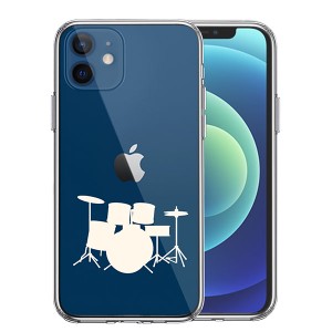 iPhone12 iPhone12Pro ケース ハードケース ハイブリッド クリア ドラム ホワイト カバー アイホン アイフォン スマホケース