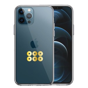 iPhone12 iPhone12Pro ケース ハードケース ハイブリッド クリア 真田 幸村 信繁 六文銭 2 カバー アイホン アイフォン スマホケース