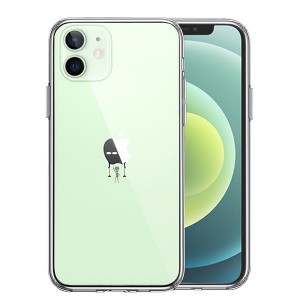 iPhone12mini ケース ハードケース ハイブリッド クリア 宇宙人 グレイ 登場 カバー アイホン アイフォン スマホケース