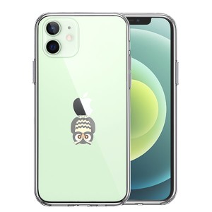 iPhone12 iPhone12Pro ケース ハードケース ハイブリッド クリア ふくろう 一休み カバー アイホン アイフォン スマホケース