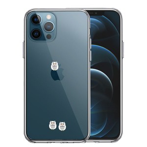 iPhone12 iPhone12Pro ケース ハードケース ハイブリッド クリア ふくろう 三羽 カバー アイホン アイフォン スマホケース