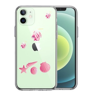 iPhone12 iPhone12Pro ケース ハードケース ハイブリッド クリア 夏 熱帯魚 と 貝 ピンク カバー アイホン アイフォン スマホケース