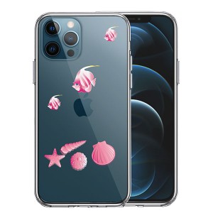 iPhone12 iPhone12Pro ケース ハードケース ハイブリッド クリア 夏 熱帯魚 と 貝 ピンク カバー アイホン アイフォン スマホケース