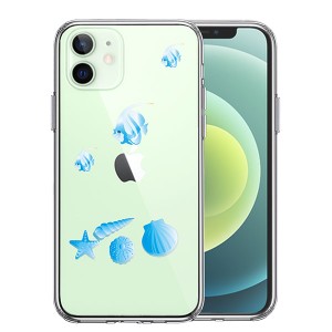 iPhone12 iPhone12Pro ケース ハードケース ハイブリッド クリア 夏 熱帯魚 と 貝 ブルー カバー アイホン アイフォン スマホケース