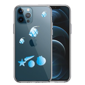 iPhone12 iPhone12Pro ケース ハードケース ハイブリッド クリア 夏 熱帯魚 と 貝 ブルー カバー アイホン アイフォン スマホケース