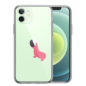 iPhone12 iPhone12Pro ケース ハードケース ハイブリッド クリア カバ カバー アイホン アイフォン スマホケース