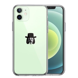 iPhone12 iPhone12Pro ケース ハードケース ハイブリッド クリア Anonymous アノニマス マーク カバー アイホン アイフォン スマホケース