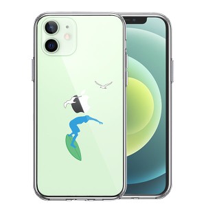 iPhone12 iPhone12Pro ケース ハードケース ハイブリッド クリア サーファー カモメ カバー アイホン アイフォン スマホケース