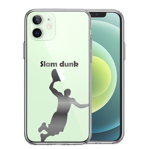 iPhone12mini ケース ハードケース ハイブリッド クリア バスケットボール スラムダンク カバー アイホン アイフォン スマホケース